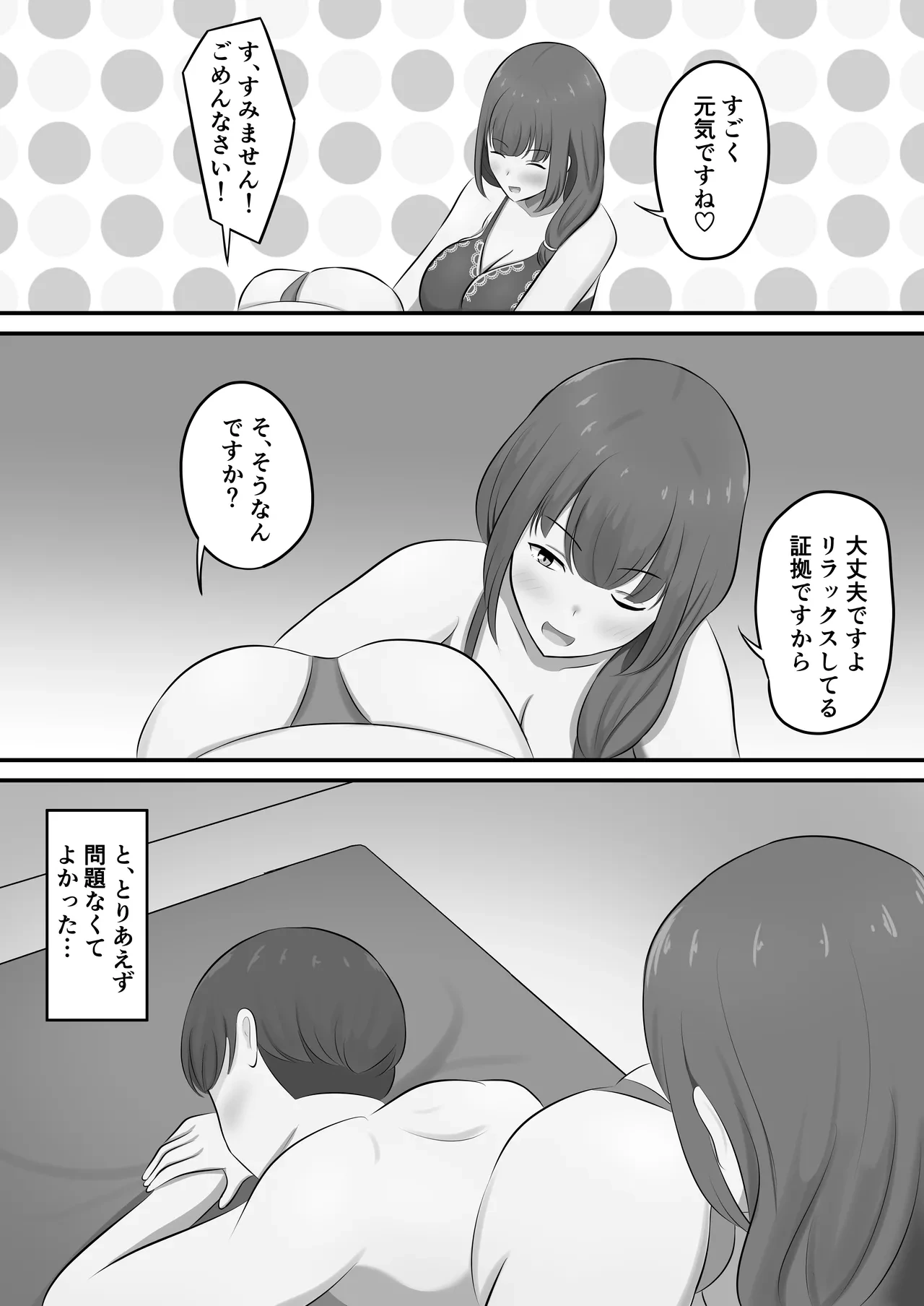หน้า 22