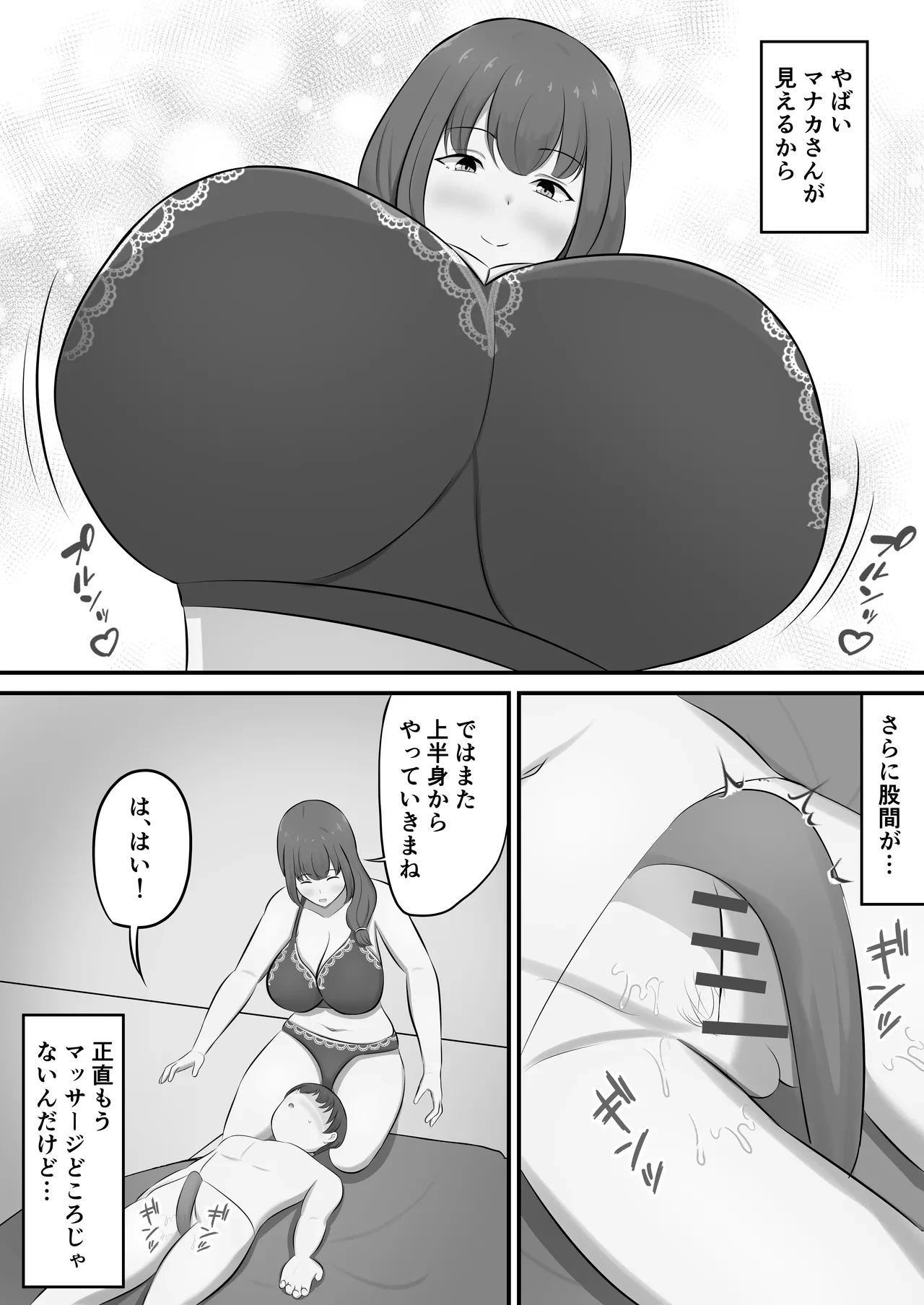 หน้า 24