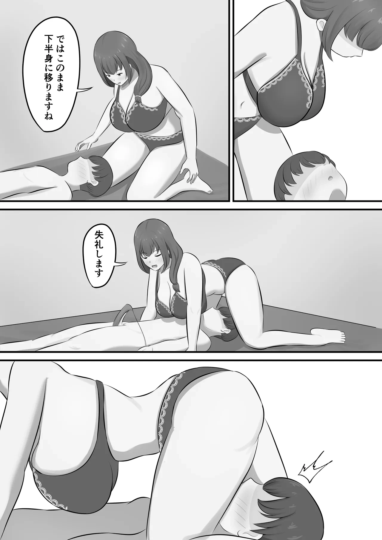 หน้า 27