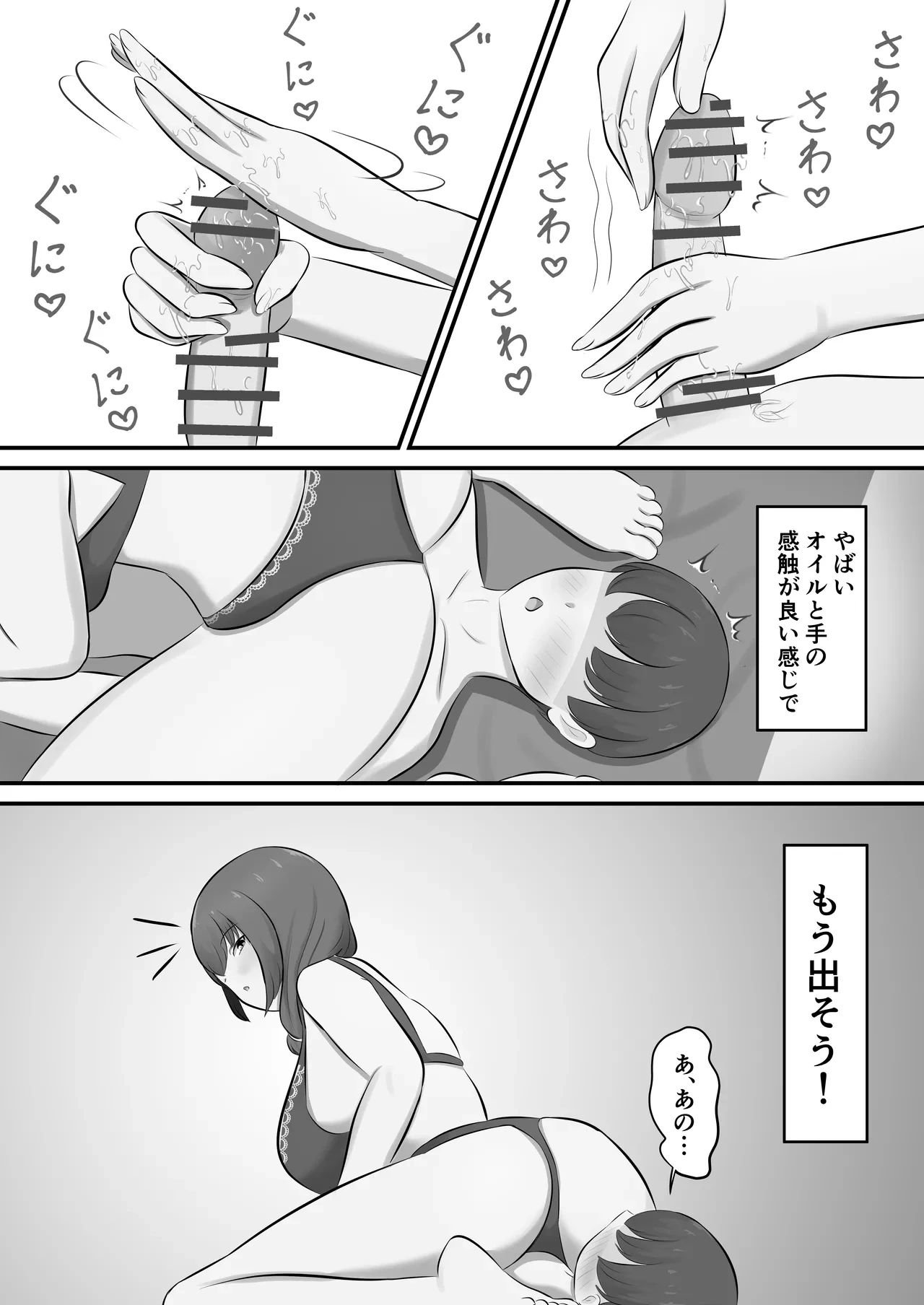 หน้า 32