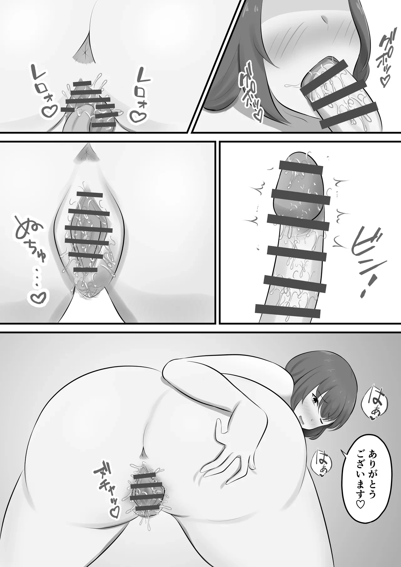 หน้า 39