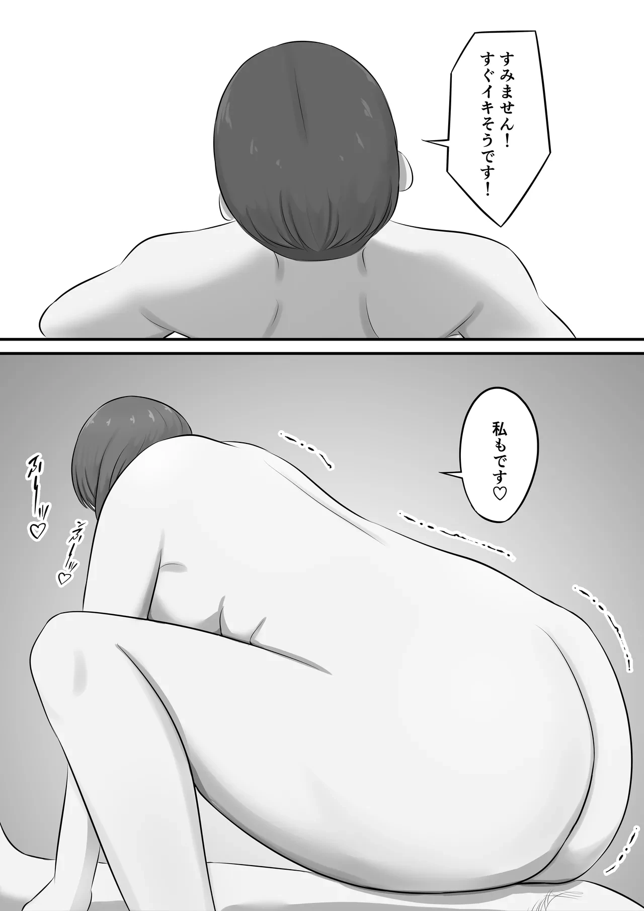 หน้า 50