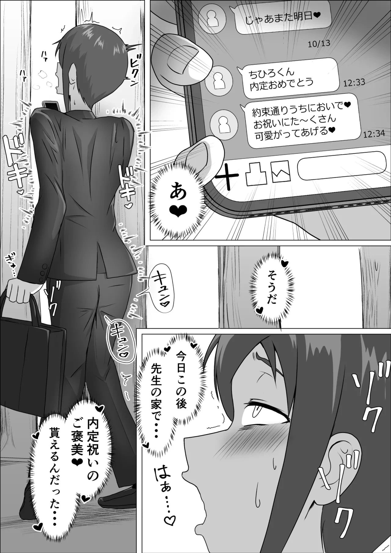 หน้า 3