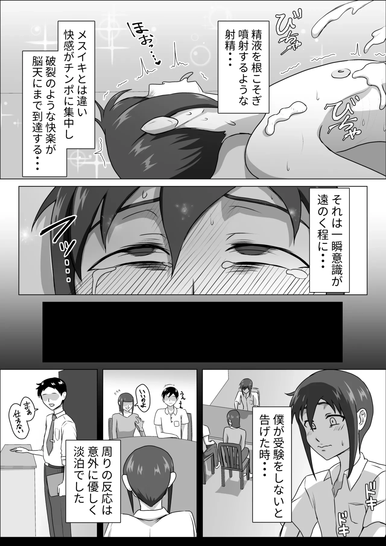 หน้า 26