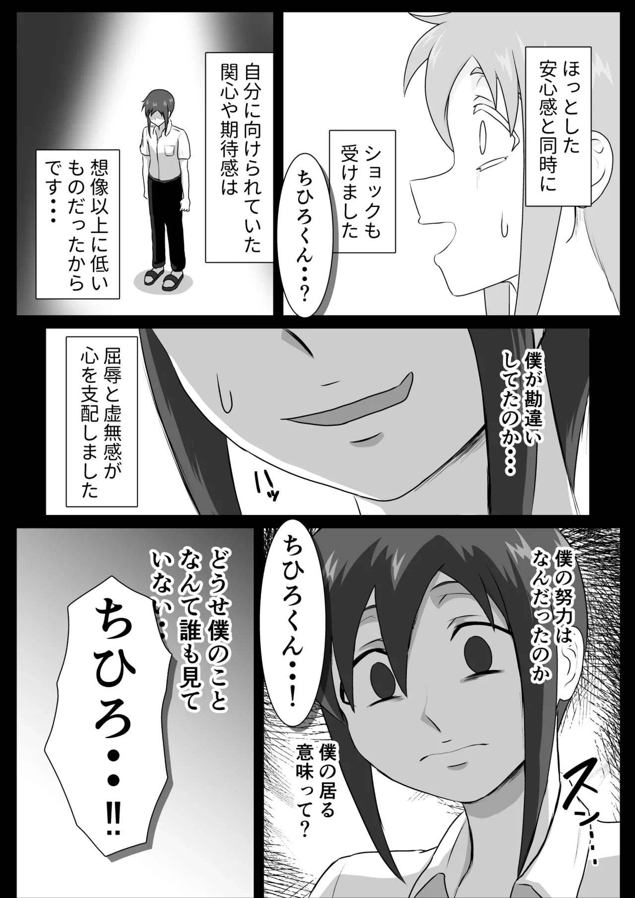 หน้า 27