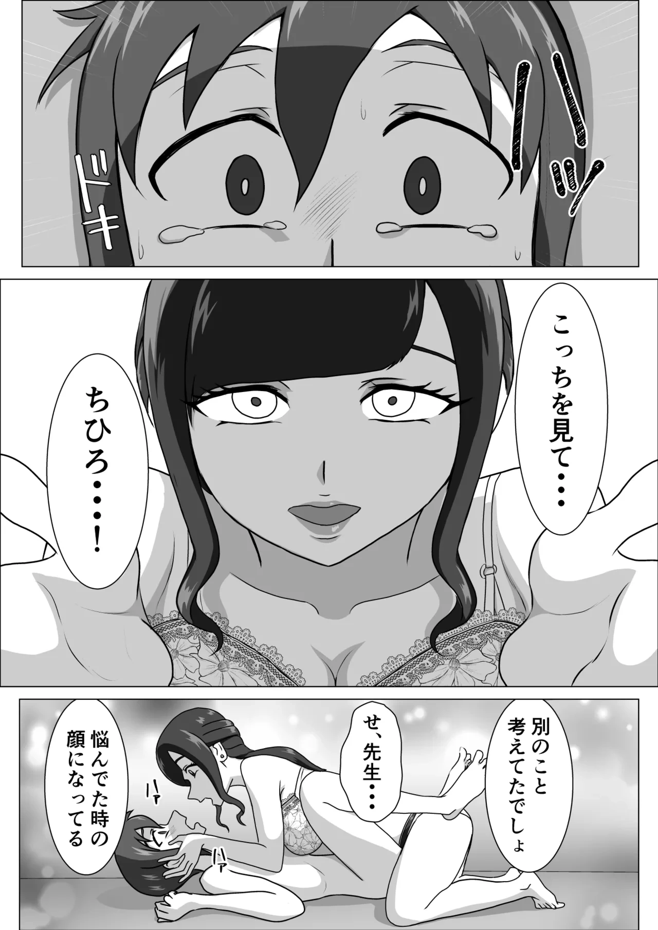 หน้า 28