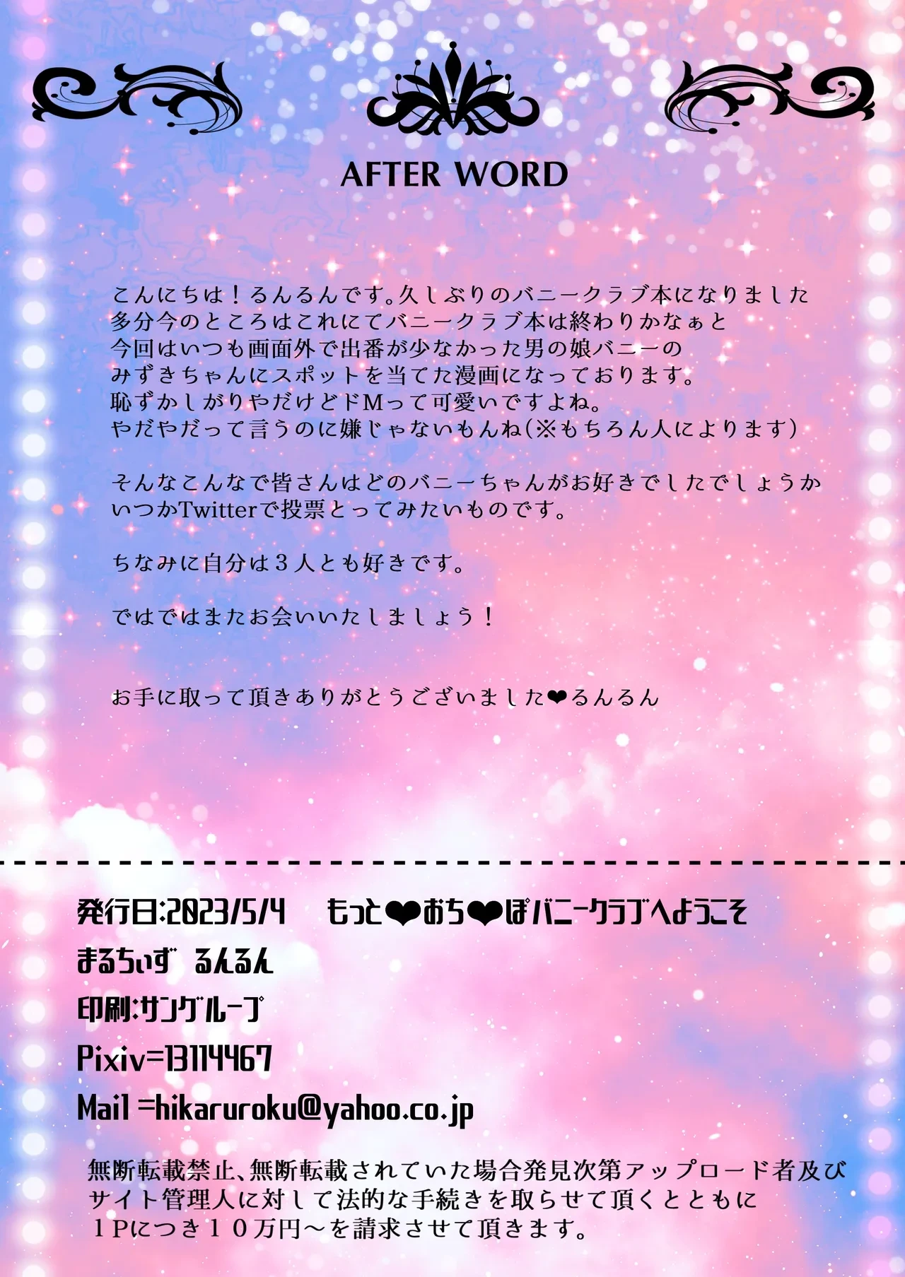 หน้า 17