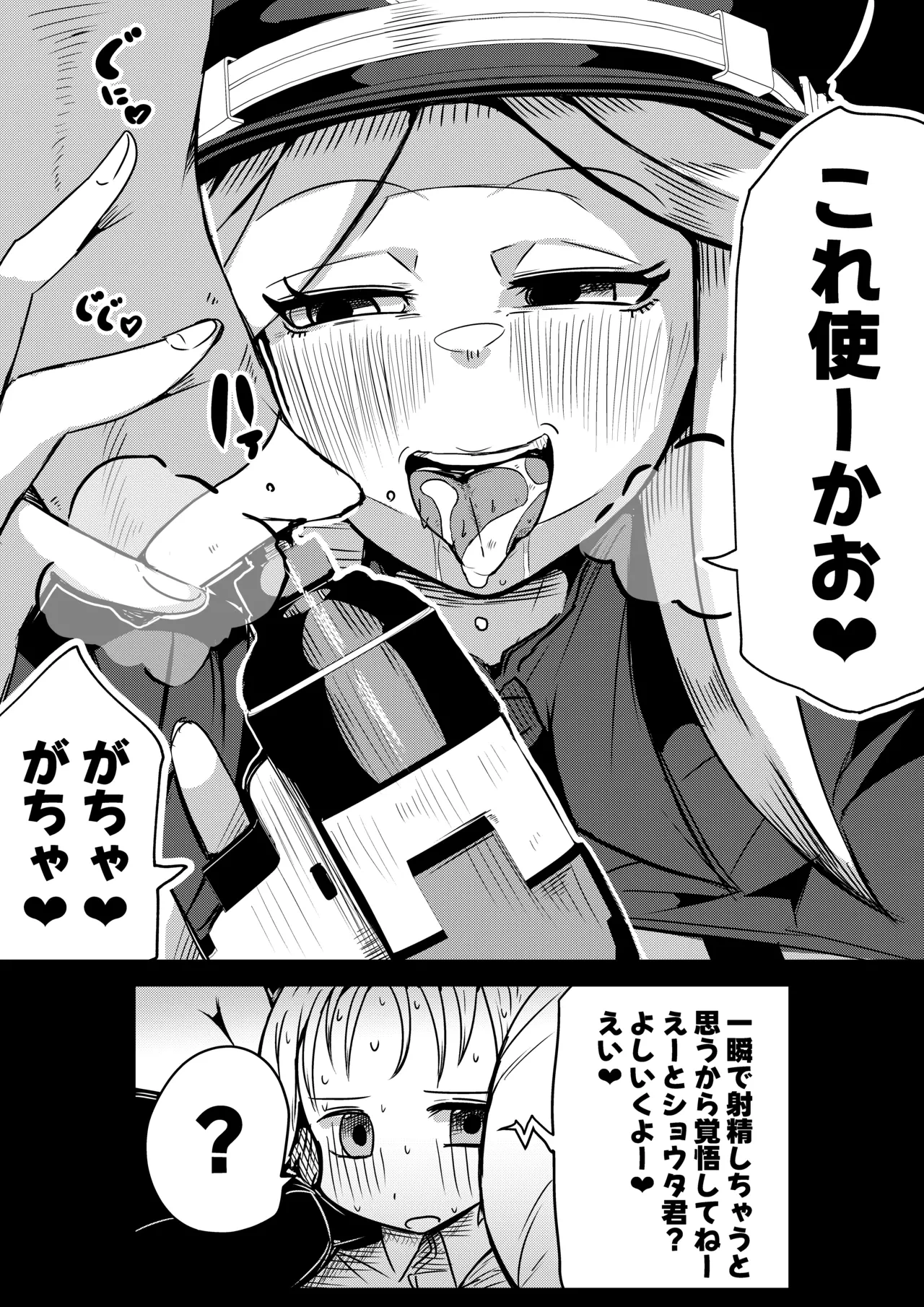 หน้า 20