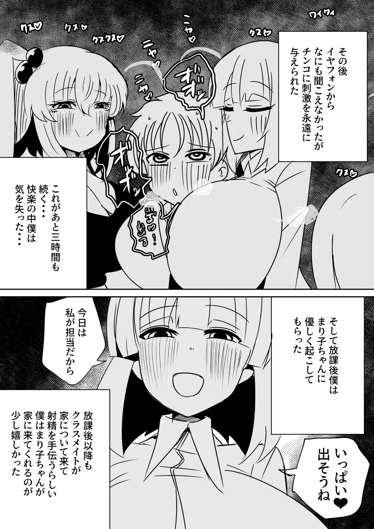 หน้า 24