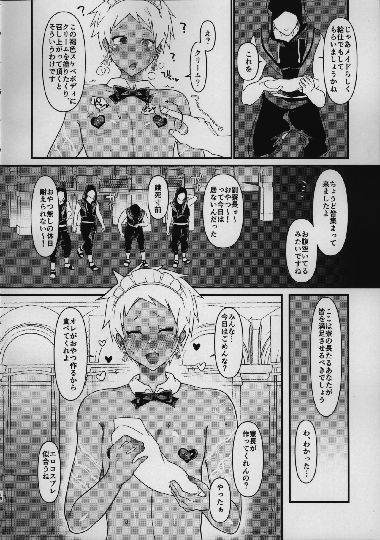 หน้า 17