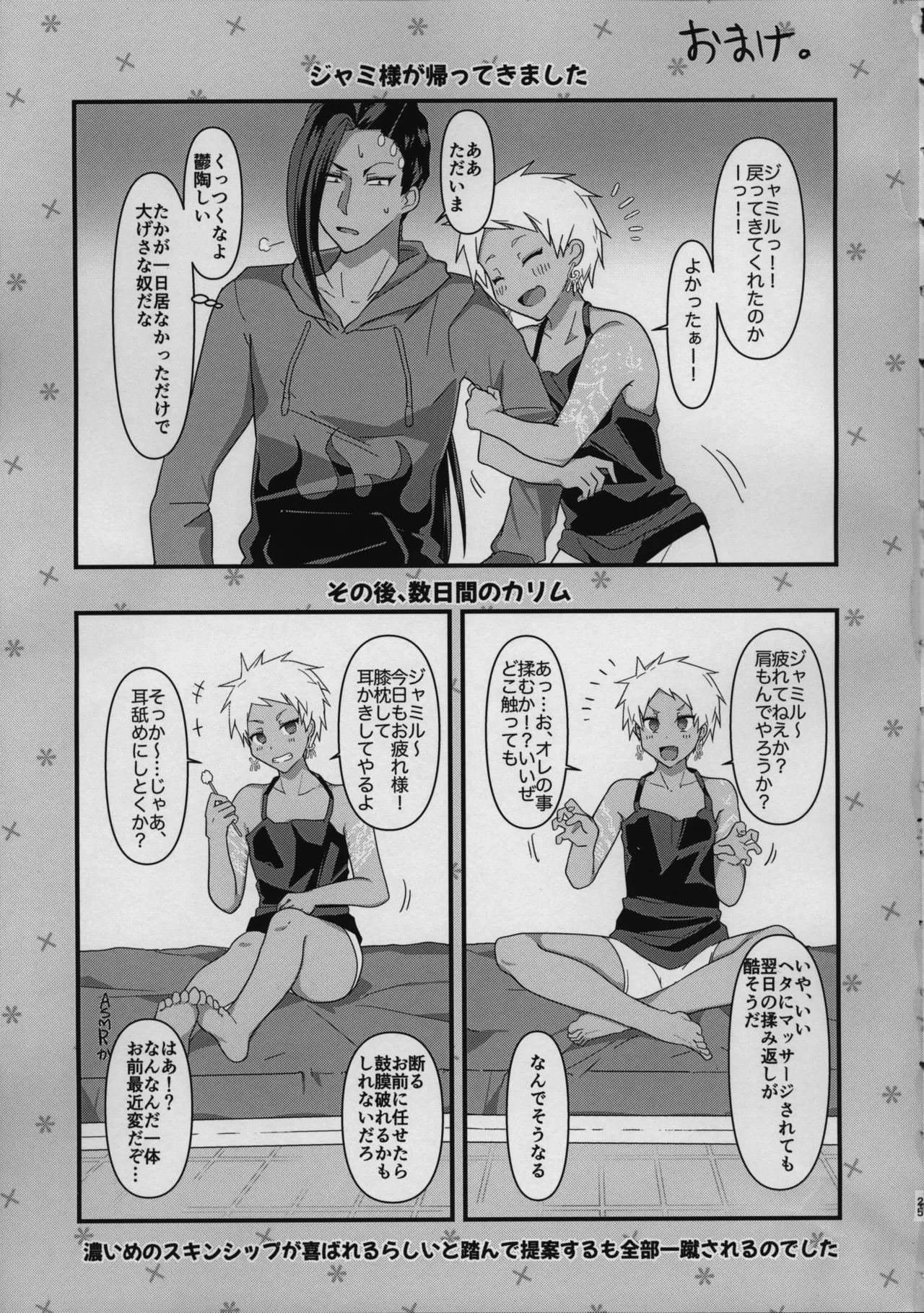 หน้า 24