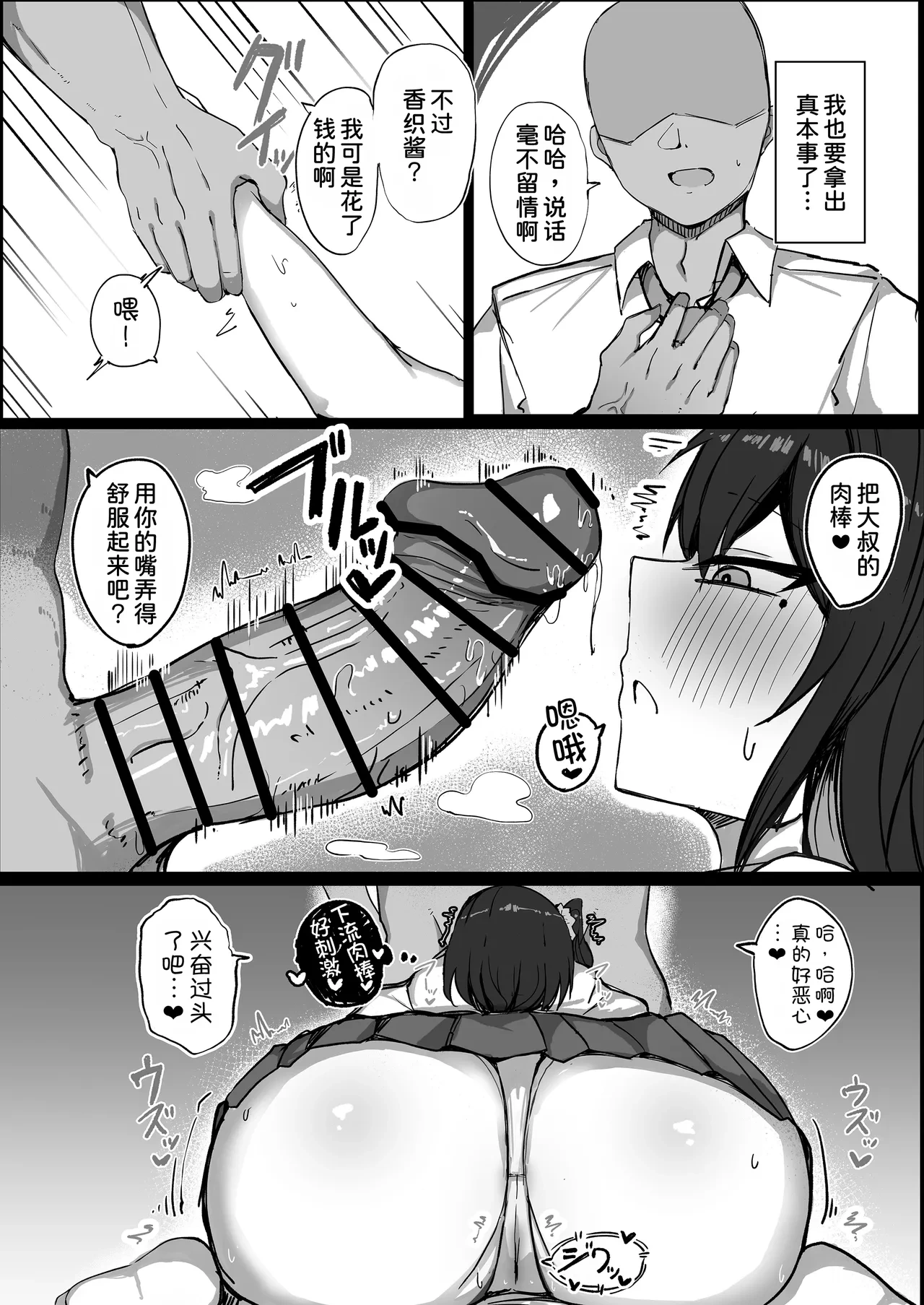หน้า 7