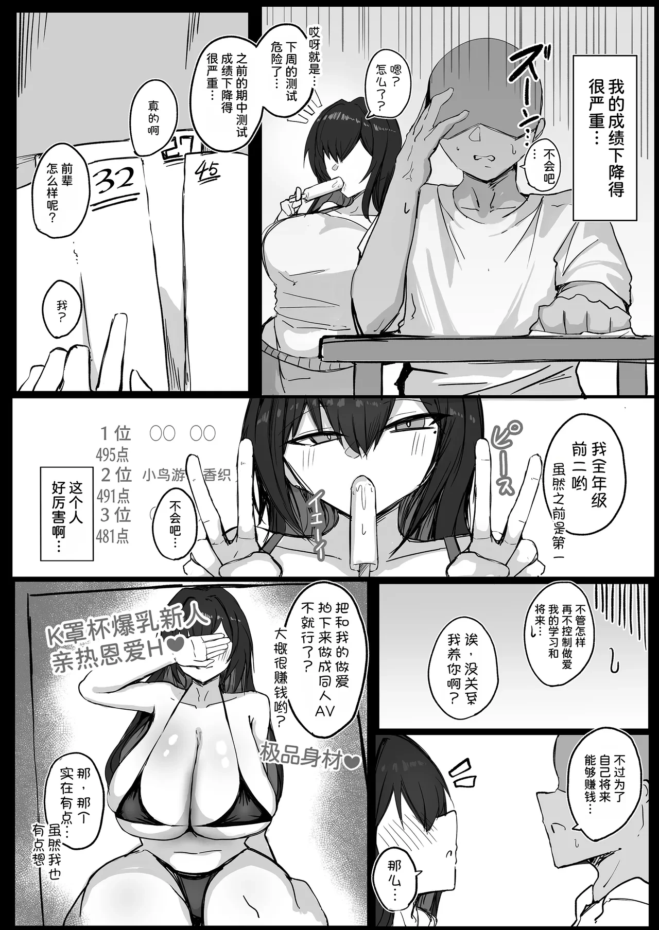 หน้า 20