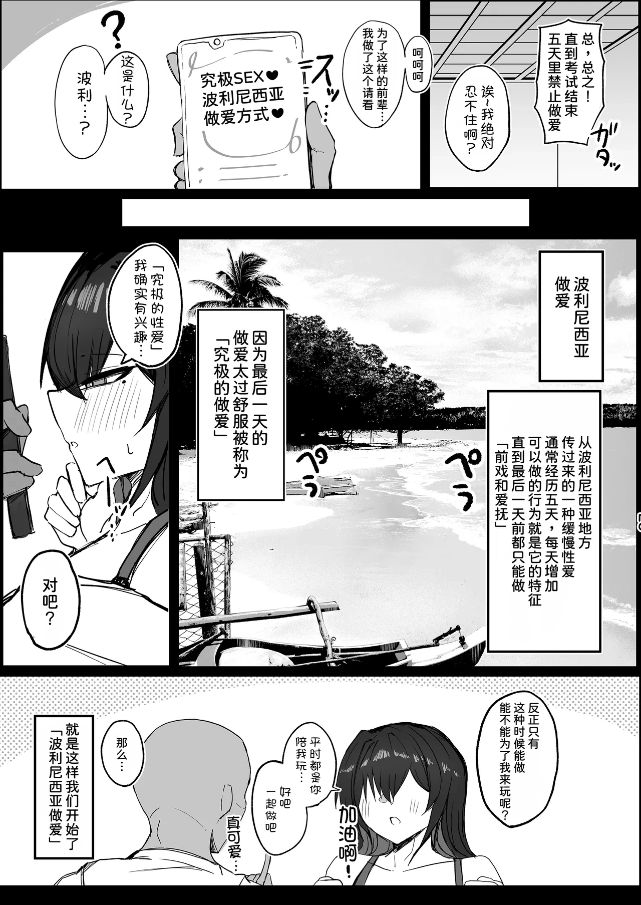 หน้า 21