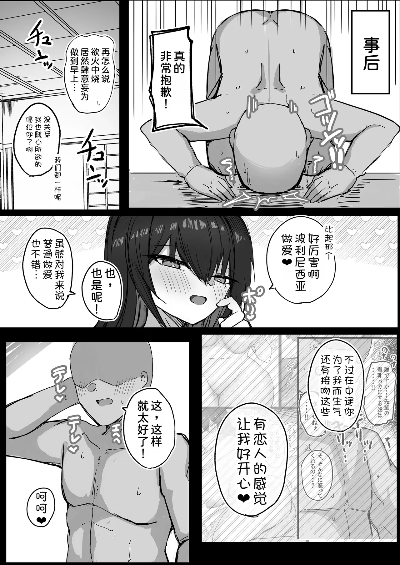 หน้า 47