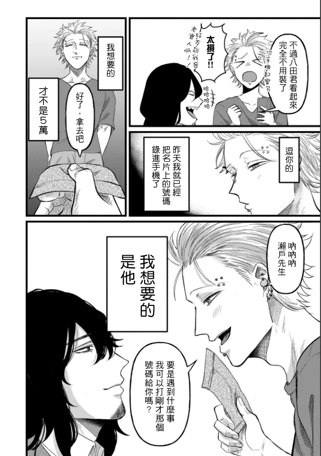 หน้า 18