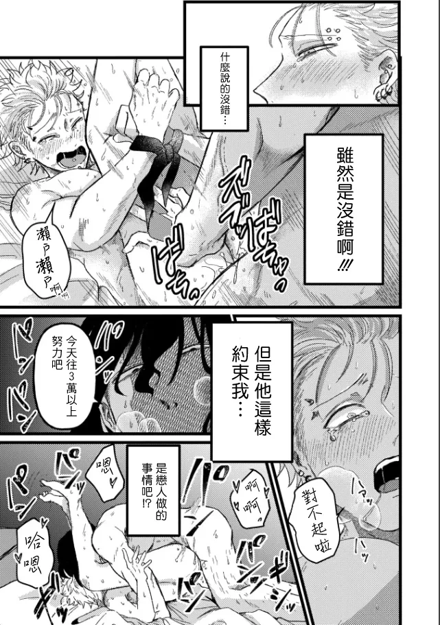 หน้า 77