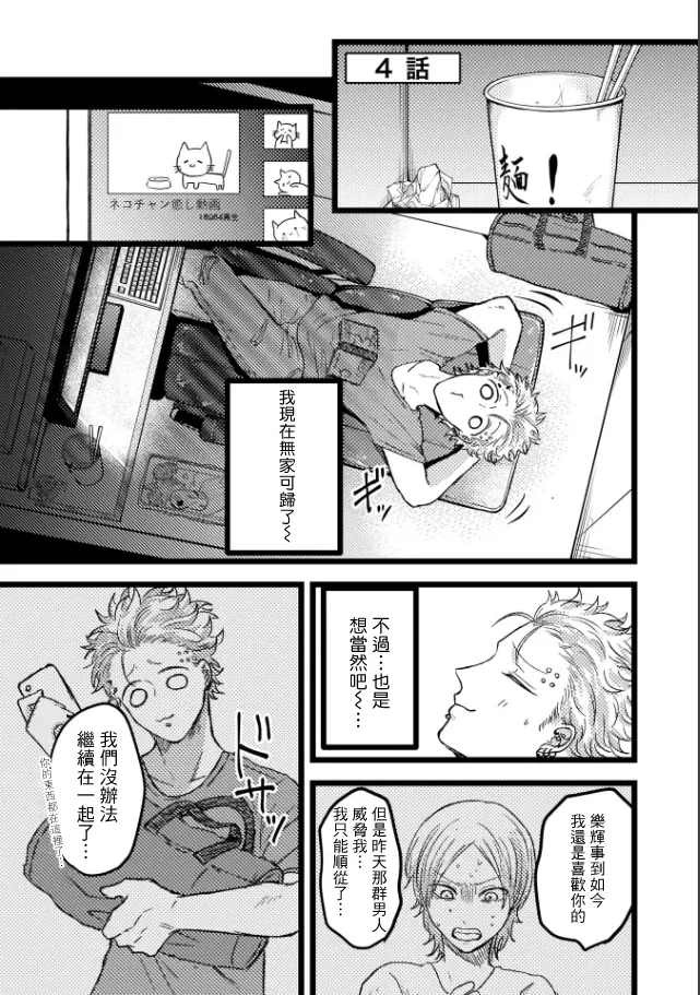หน้า 82
