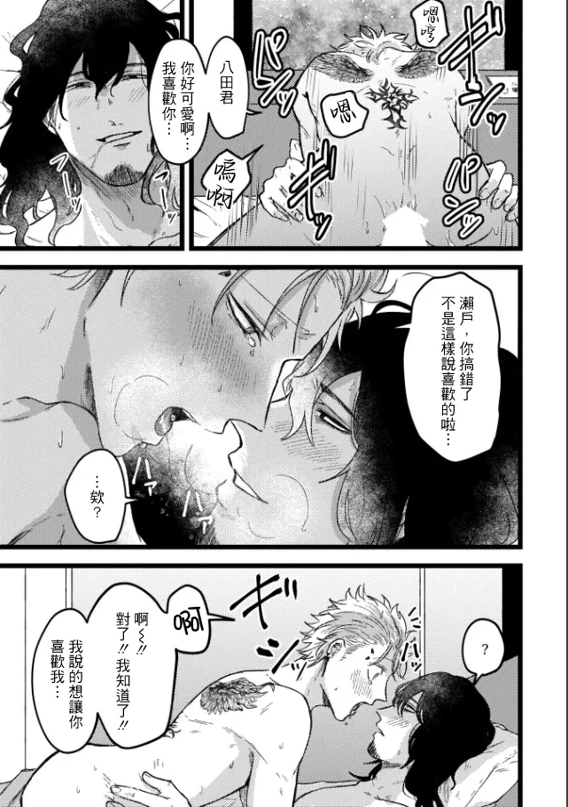 หน้า 102