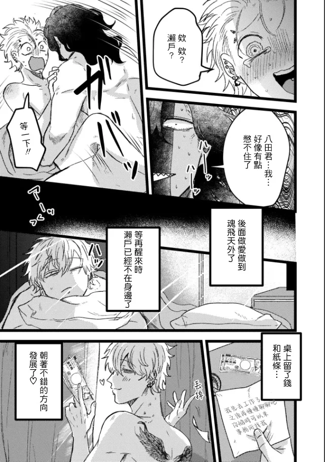 หน้า 105