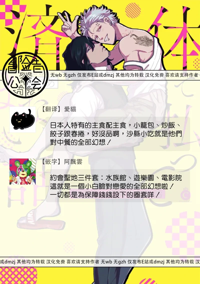 หน้า 106