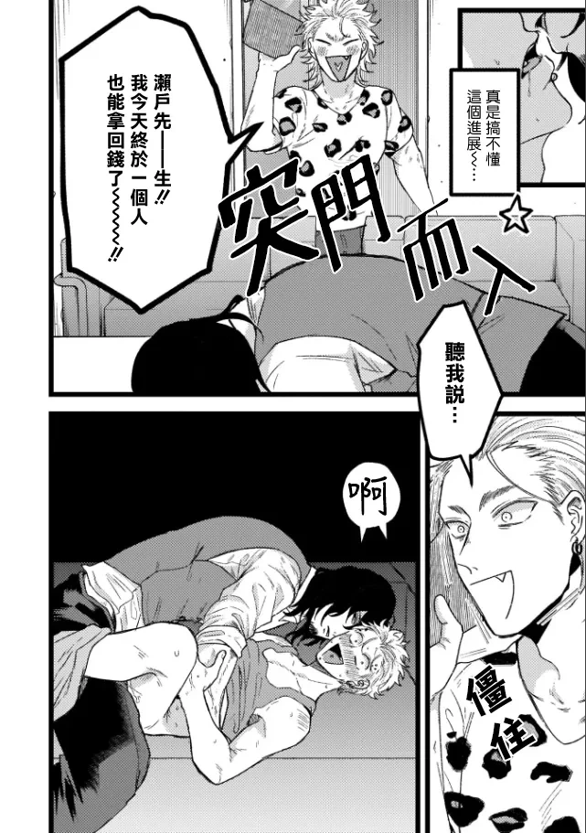 หน้า 108
