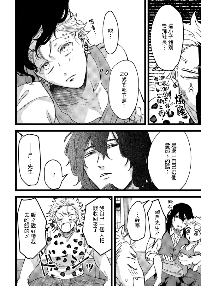หน้า 112