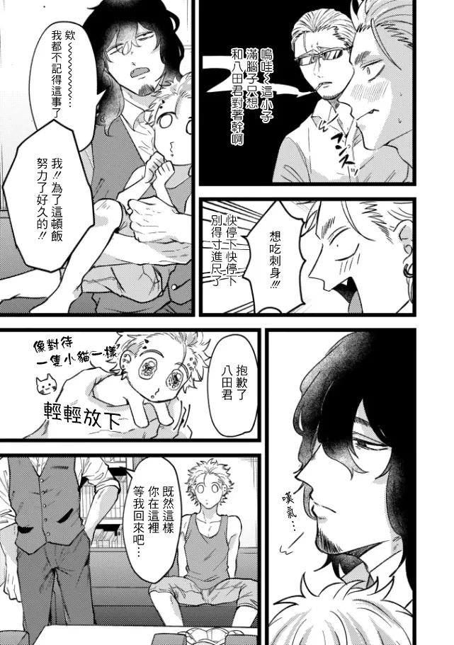 หน้า 113