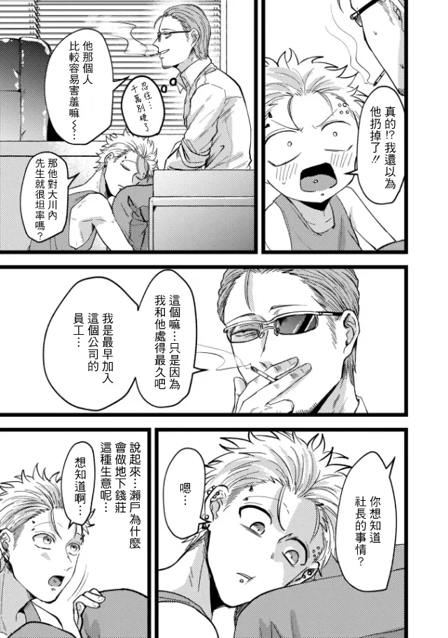 หน้า 117