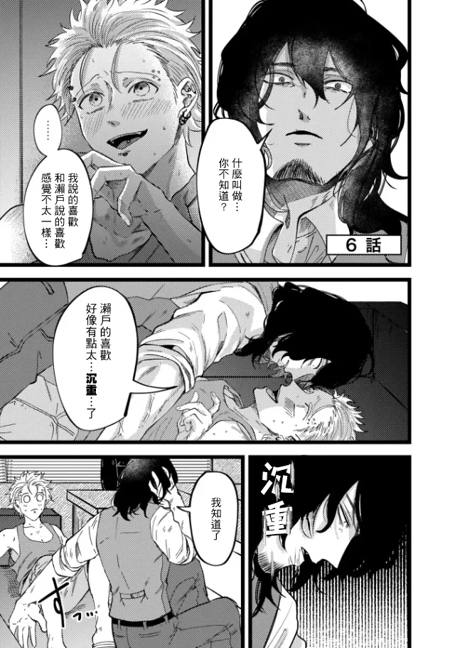 หน้า 132