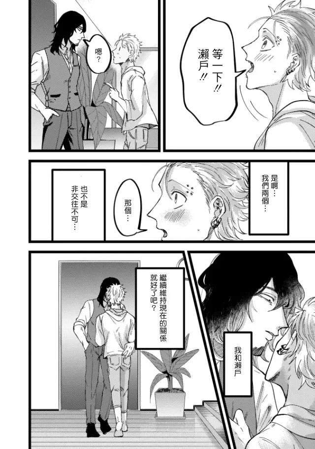 หน้า 139