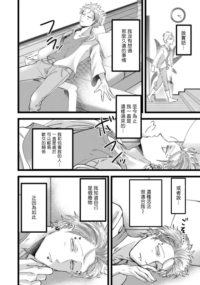 หน้า 141