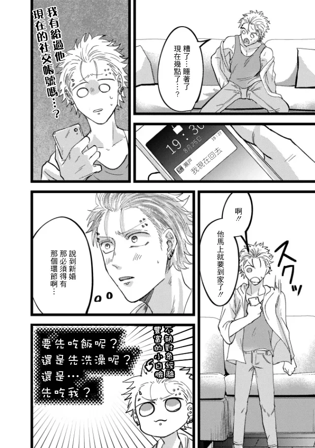 หน้า 143