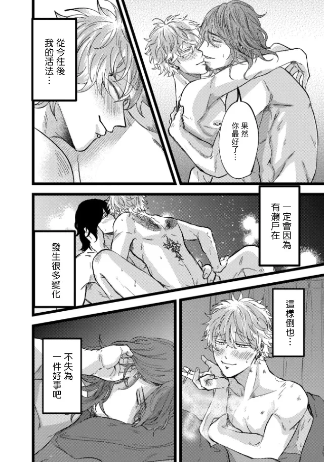 หน้า 161