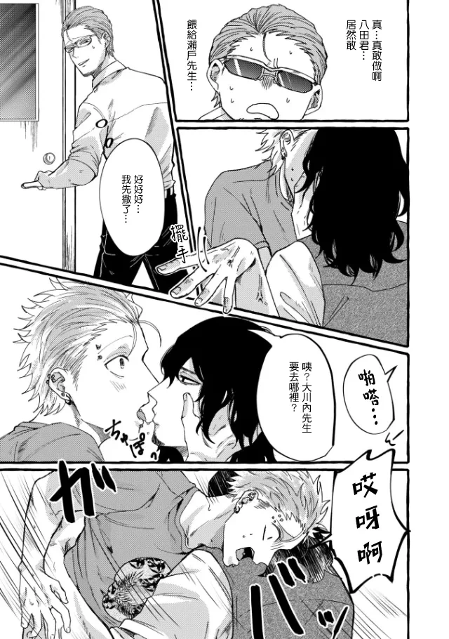 หน้า 166