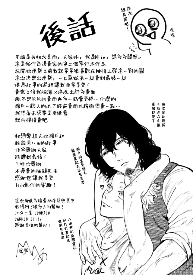 หน้า 168