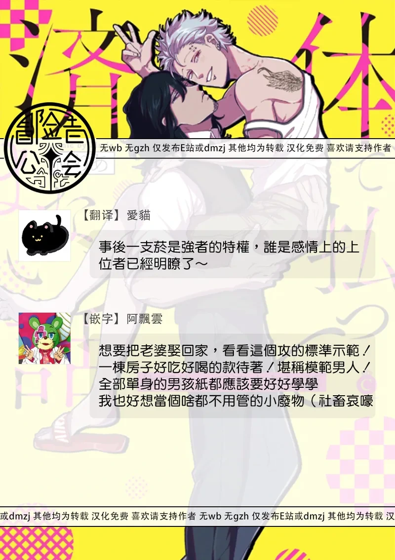หน้า 170