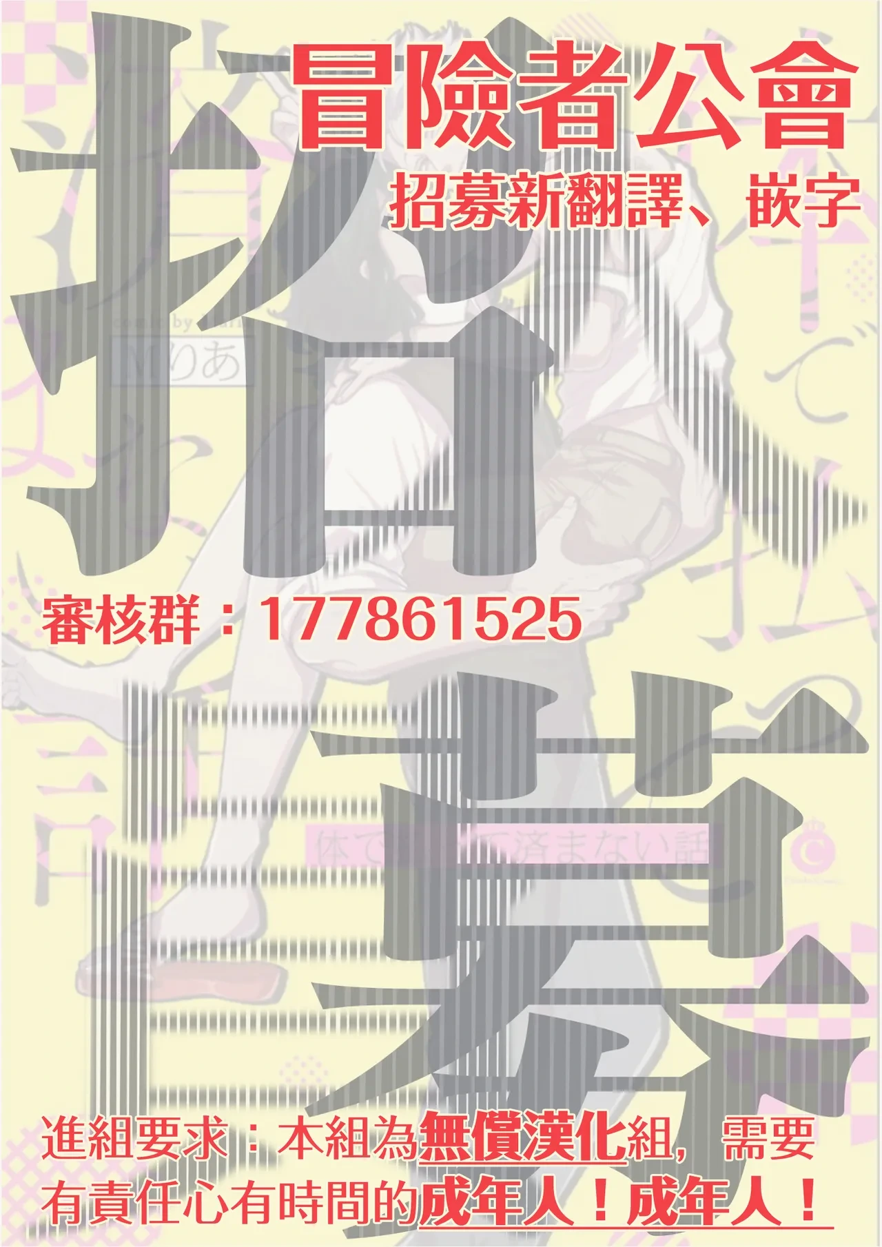 หน้า 171