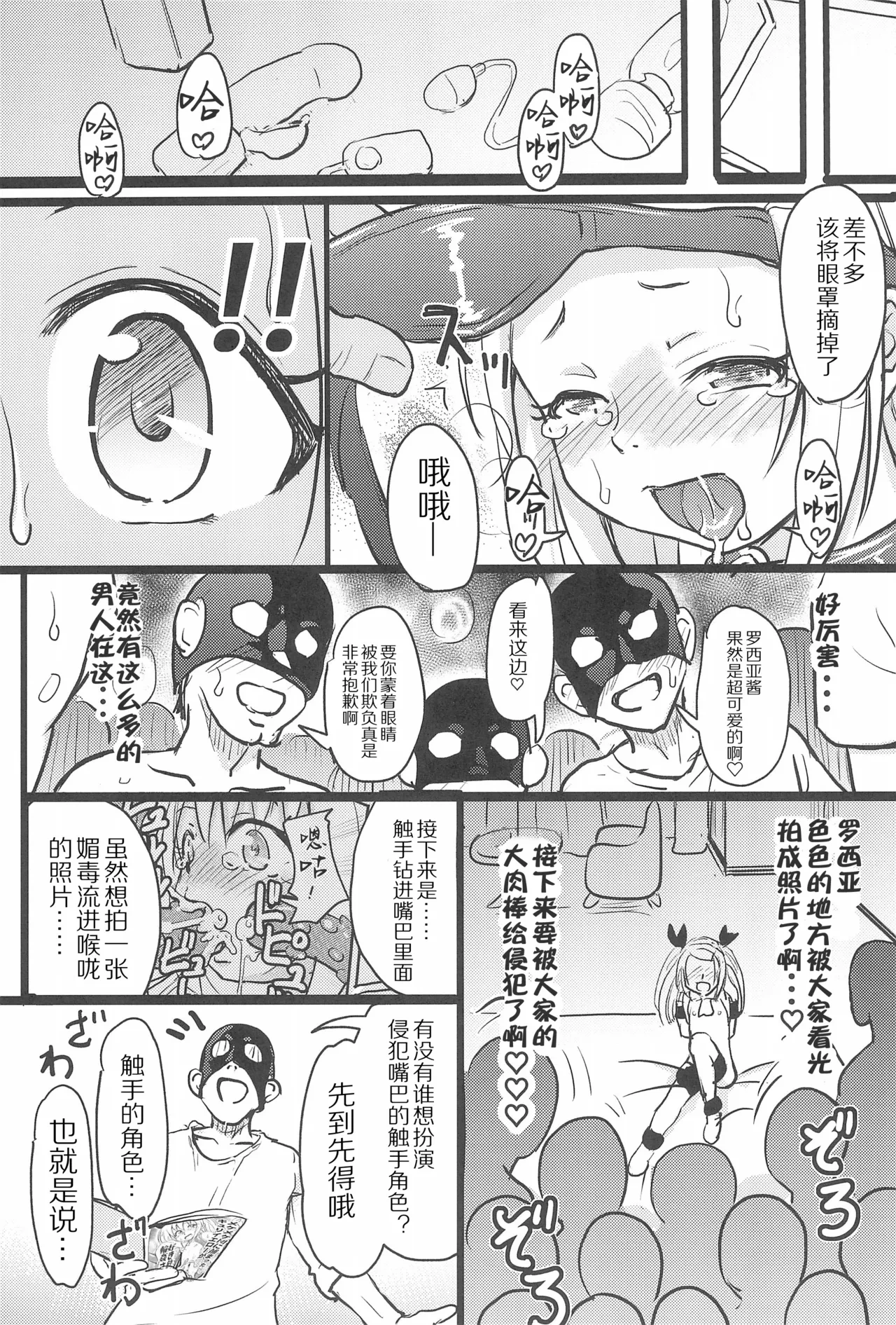 หน้า 15