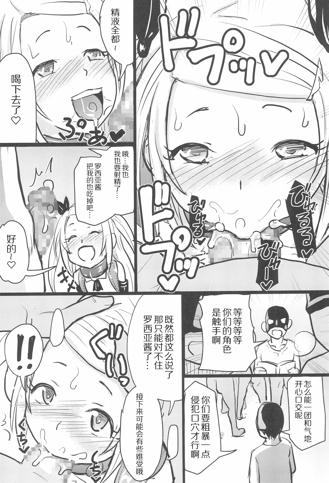 หน้า 18