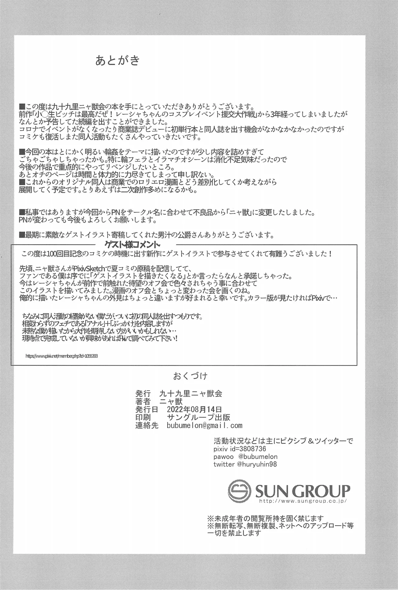 หน้า 34