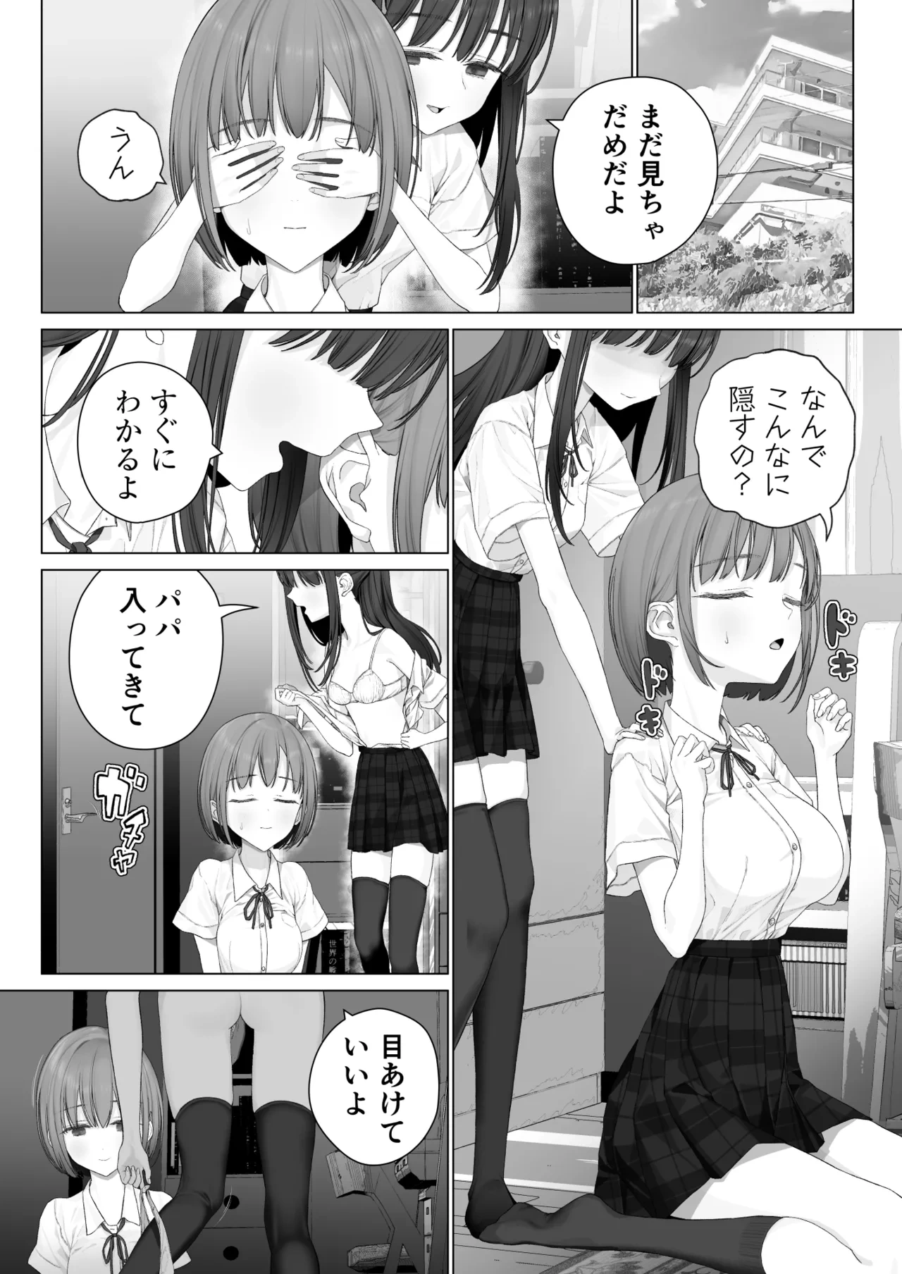 หน้า 6