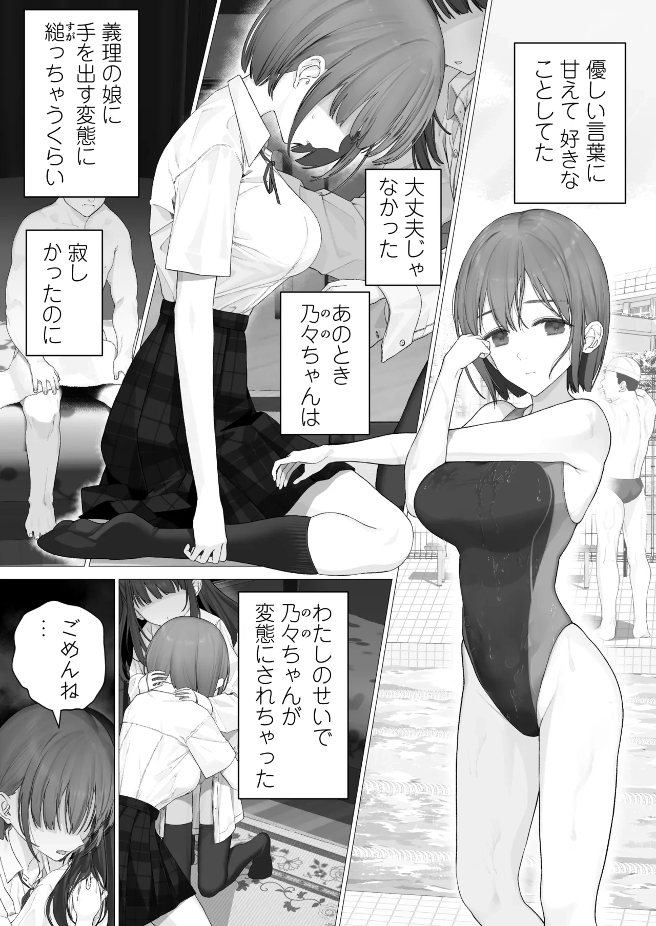 หน้า 14