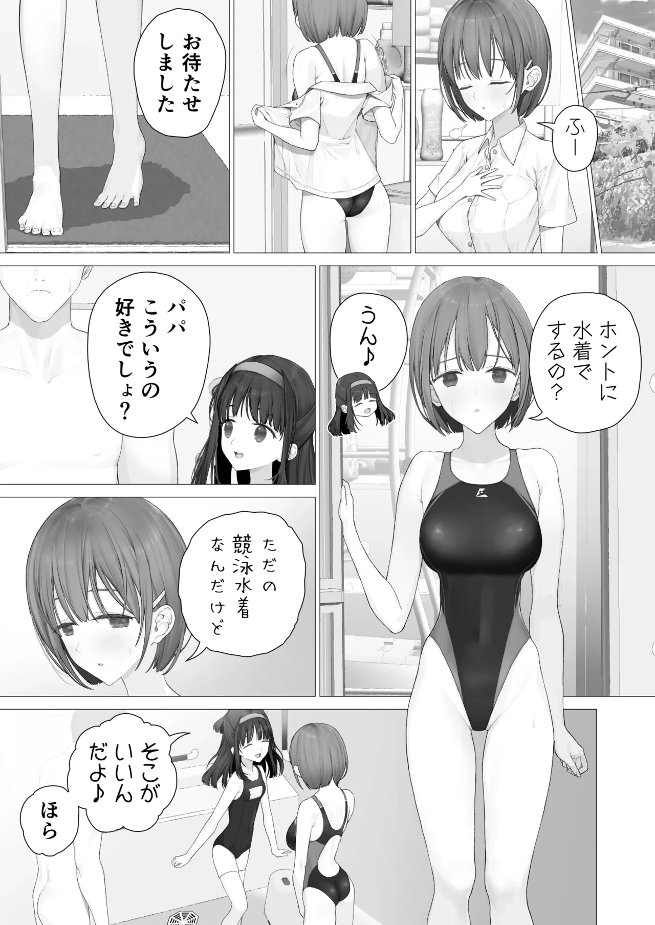 หน้า 41
