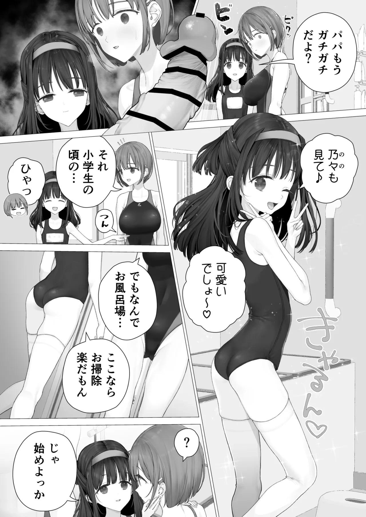หน้า 42