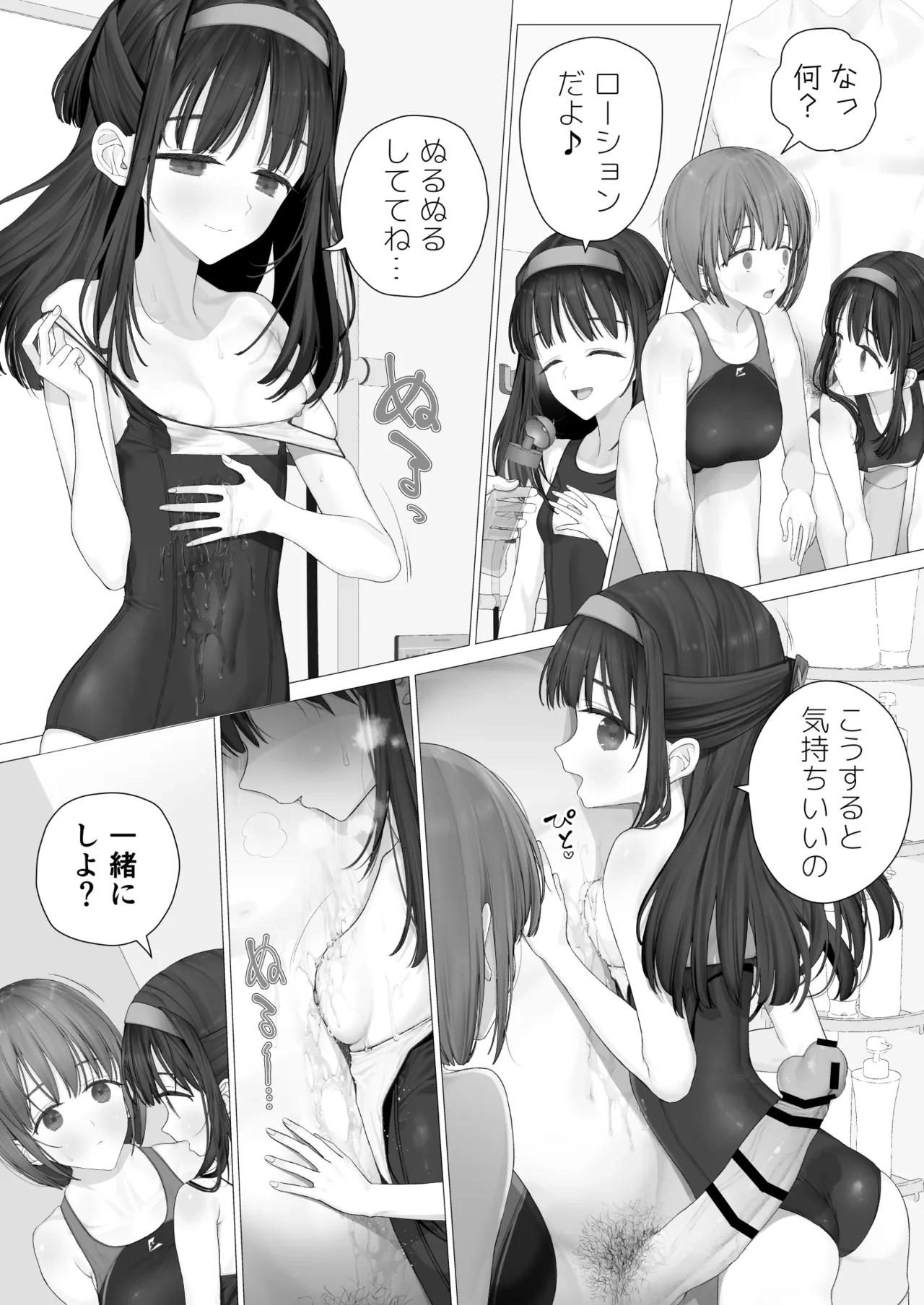 หน้า 44