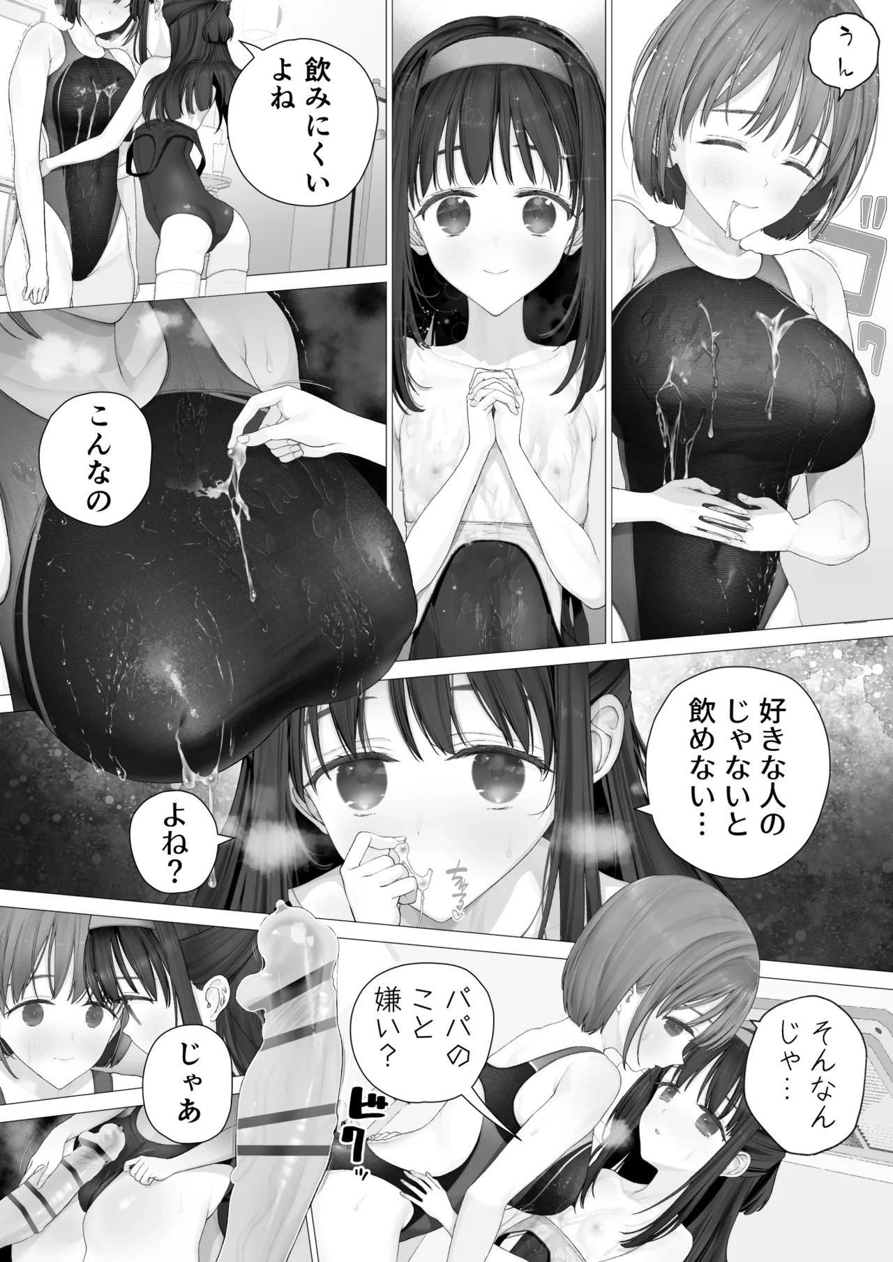 หน้า 47