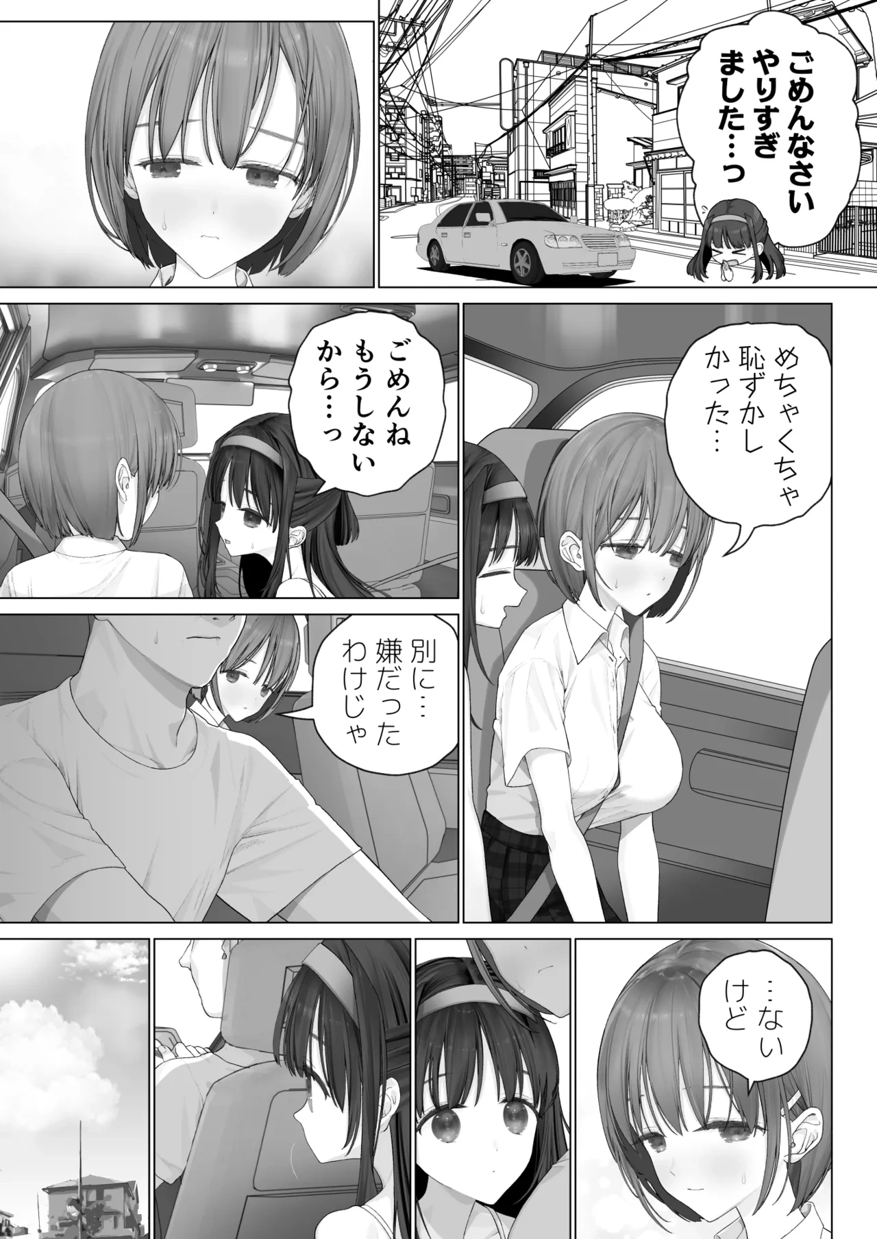 หน้า 53