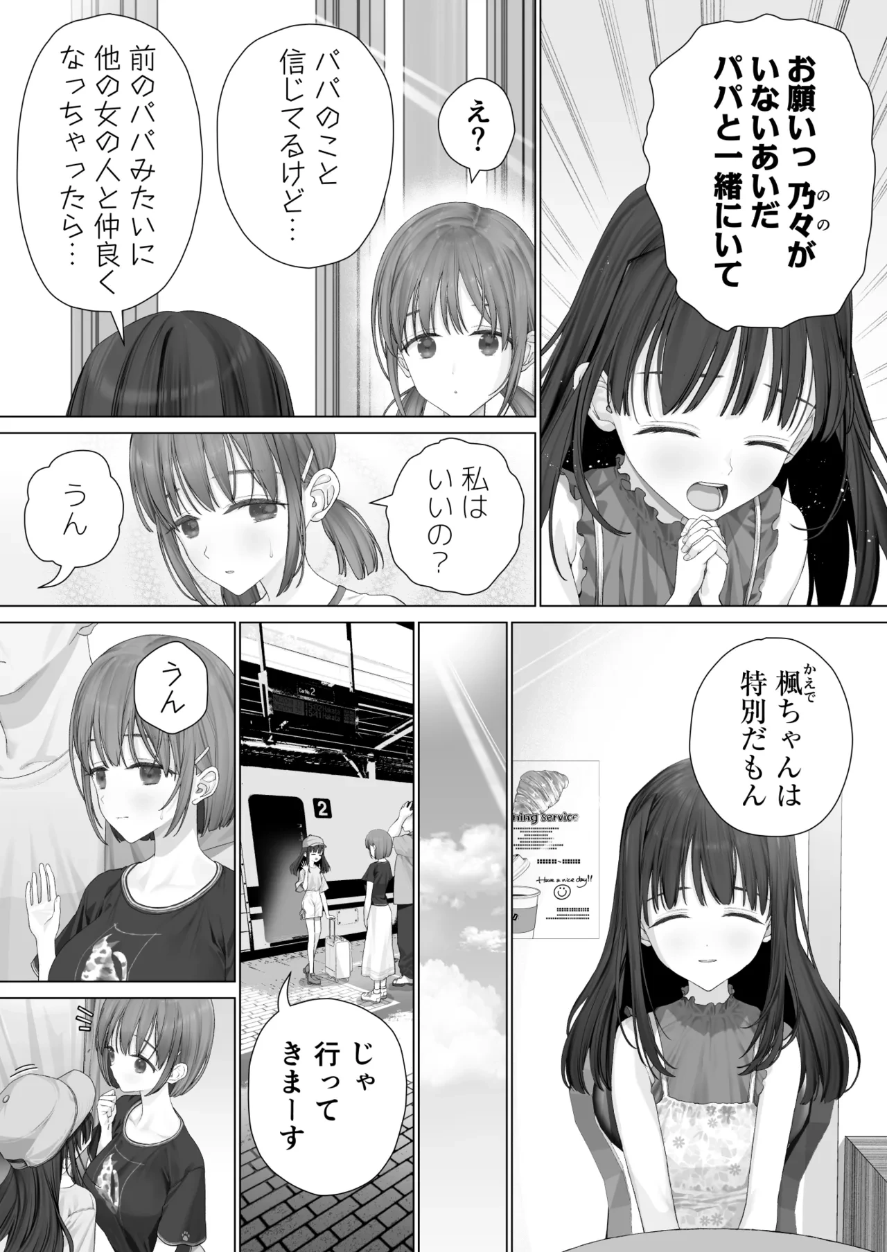 หน้า 55