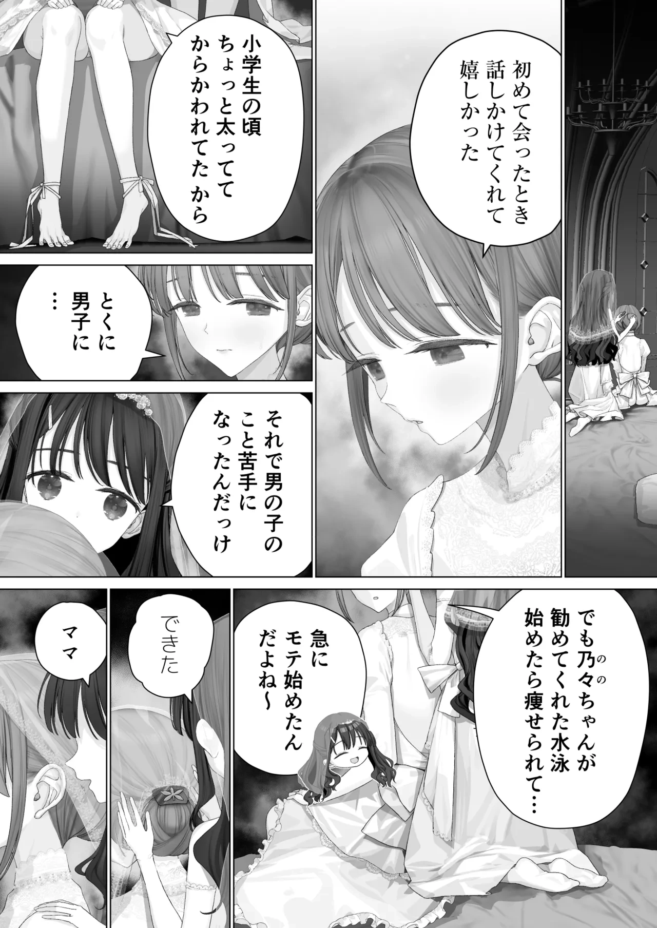 หน้า 100